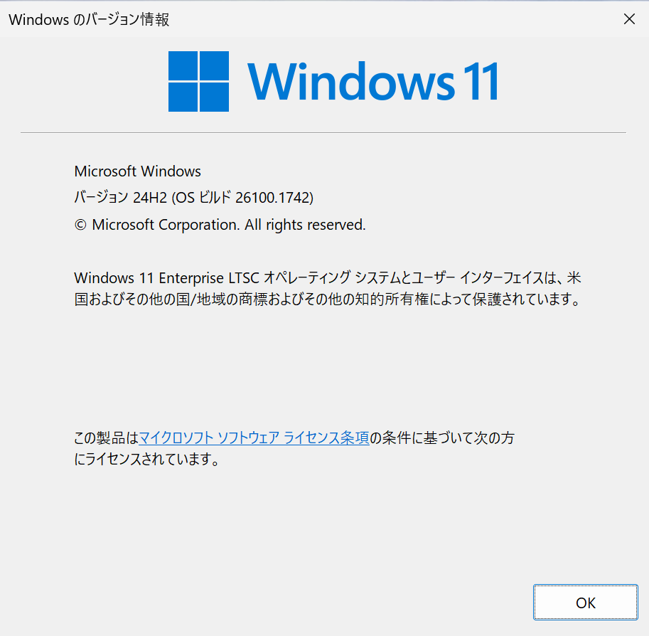 日文版关于 Windows