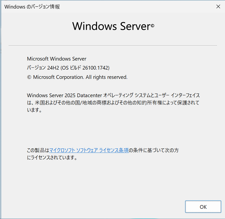日文版关于 Windows