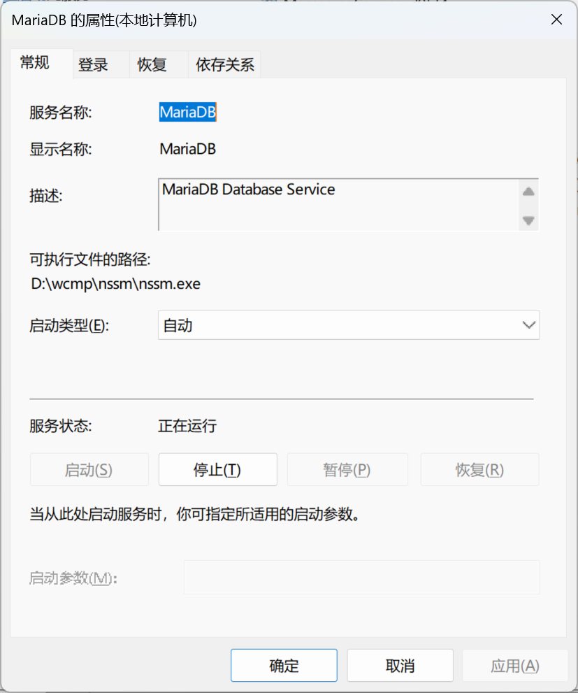 mariadb service