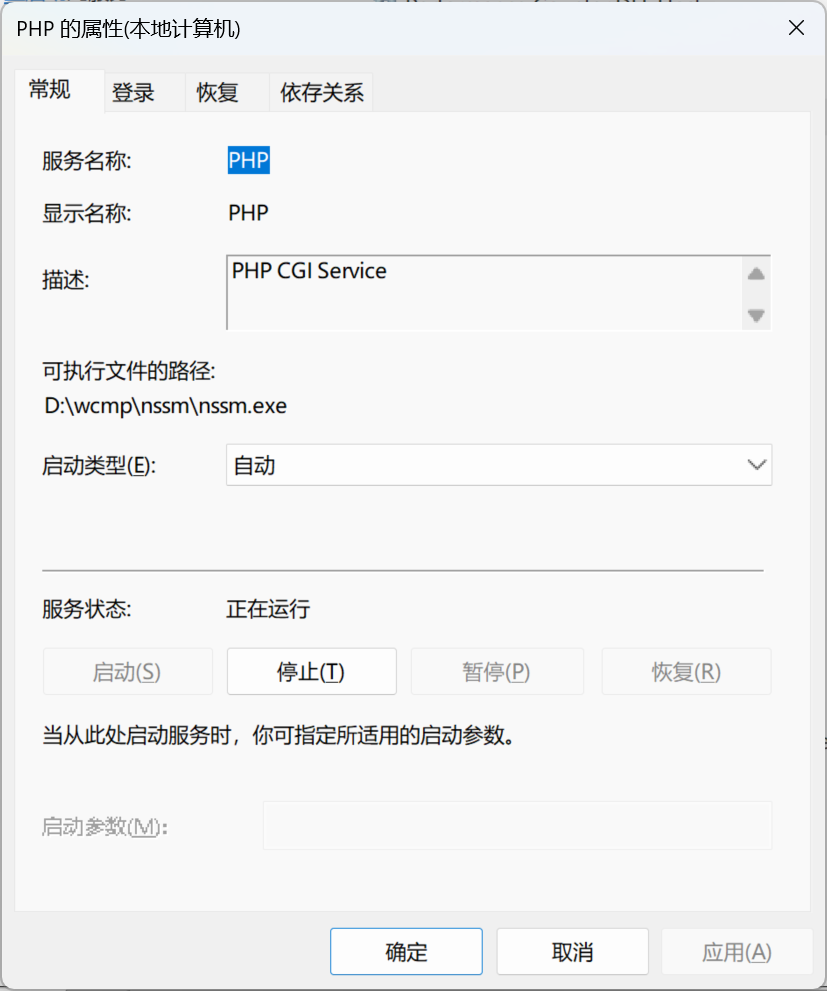 php service