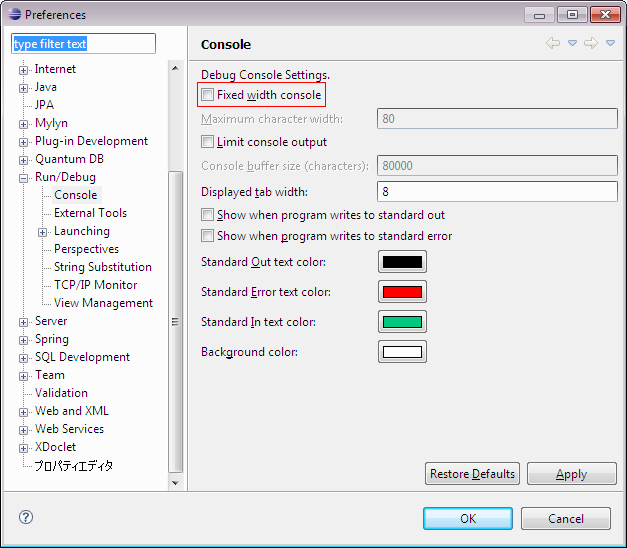 IOConsole Updater set